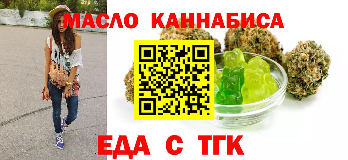 Canna-Cookies конопля Химки