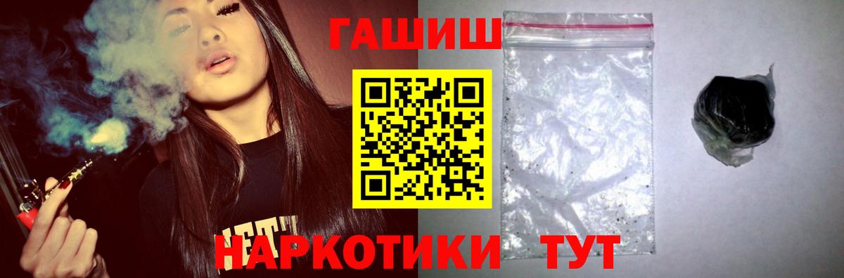 Гашиш hashish  Вход с VPN  Химки  как найти закладки  ГАШ ice o lator 