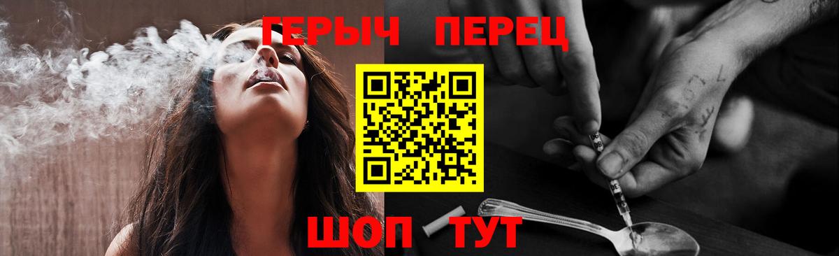 Героин Афган  Вход с VPN  Химки 