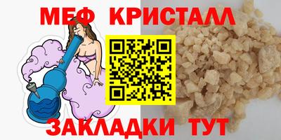 скорость mdpv Бузулук