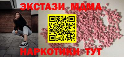скорость mdpv Бузулук