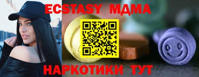 скорость mdpv Бузулук