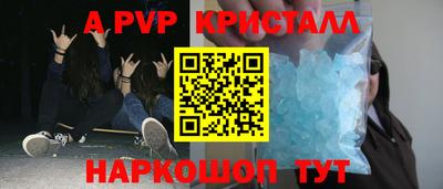 скорость mdpv Бузулук