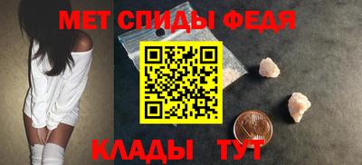 скорость mdpv Бузулук
