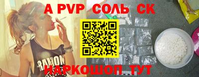 скорость mdpv Бузулук