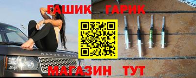 героин Будённовск