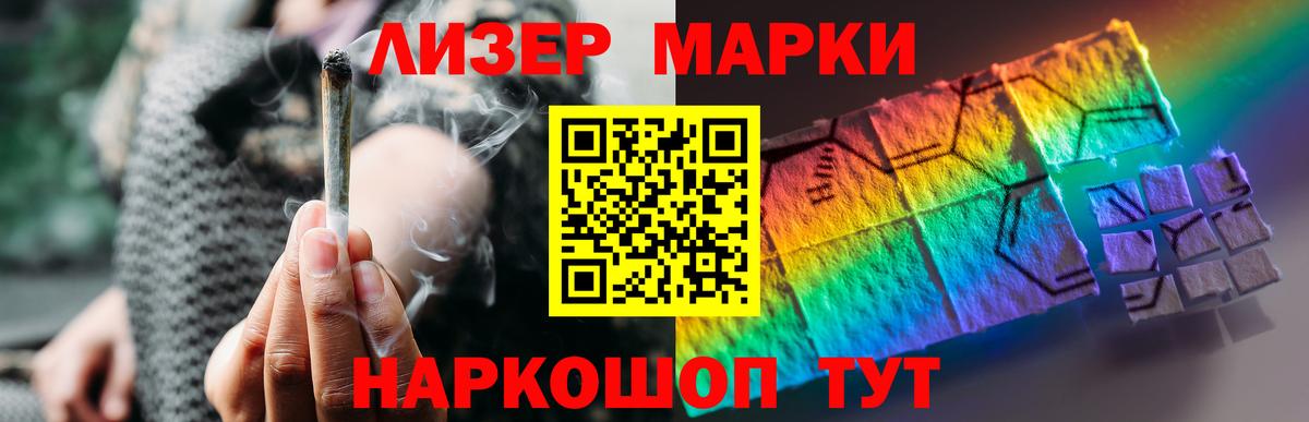 Лсд 25 экстази ecstasy  Лсд 25 экстази  Химки  ЛСД экстази кислота  Вход с VPN 