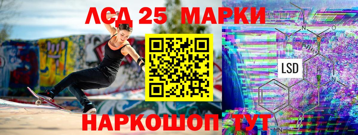 Марки NBOMe  Марки N-bome 1,8мг  Химки  Вход с VPN  Марки N-bome 1,8мг 