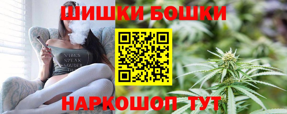 Канабис тримм  Вход с VPN  Шишки марихуана Ganja  Химки  МАРИХУАНА THC 21% 